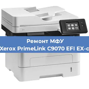 Замена системной платы на МФУ Xerox PrimeLink C9070 EFI EX-c в Екатеринбурге